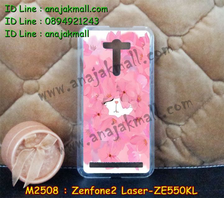 เคสนิ่ม ASUS zenfone2 laser,เคสหนังสกรีนการ์ตูนเอซุส zenfone2 laser,รับสกรีนเคส ASUS zenfone2 laser,เคสปิดหน้าเอซุส zenfone2 laser,เคสหนังฝาพับ ASUS zenfone2 laser,รับพิมพ์ลายเคส ASUS zenfone2 laser,เคสกรอบหลัง zenfone2 laser,เคสหนังฝาพับ ASUS zenfone2 laser,ขอบอลูมิเนียม ASUS zenfone2 laser,เคสฝาพับ ASUS zenfone2 laser,เคสพิมพ์ลาย ASUS zenfone2 laser,เคสหูกระต่าย ASUS zenfone2 laser,เคสอลูมิเนียมสกรีนลาย ASUS zenfone2 laser,สั่งพิมพ์ลายเคส ASUS zenfone2 laser,รับทำลายเคส ASUS zenfone2 laser,เคสแข็งพิมพ์ลาย ASUS zenfone2 laser,ซองหนัง ASUS zenfone2 laser,เคสหนังสกรีนลาย ASUS zenfone2 laser,เคสฝาพับกระจกเอซุส zenfone2 laser,เคสอลูมิเนียมกระจกเอซุส zenfone2 laser,เคสทูโทน ASUS zenfone2 laser,เคสพิมพ์ลาย ASUS zenfone2 laser,เคสสกรีน ASUS zenfone2 laser,เคสอลูมิเนียมเอซุส zenfone2 laser,เคสยางกรอบแข็ง ASUS zenfone2 laser,เคสประดับเอซุส zenfone2 laser,เคสยางการ์ตูน ASUS zenfone2 laser,กรอบโลหะขอบอลูมิเนียมเอซุส zenfone2 laser